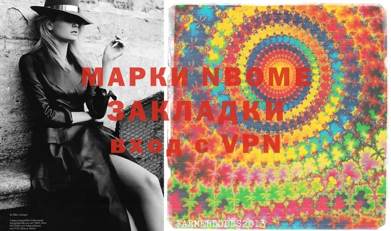 купить   Медвежьегорск  Марки NBOMe 1,5мг 